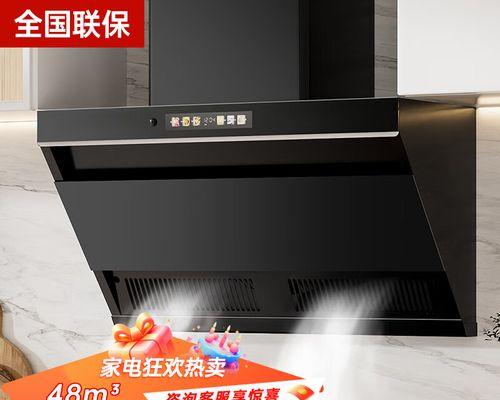 如何清洗以吸力油烟机（简易方法让你的吸力油烟机焕然一新）