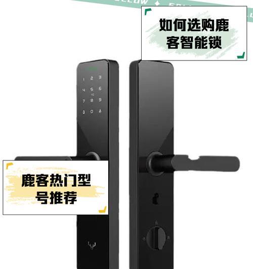 鹿客智能门锁x7怎么样？它的安全性能如何？