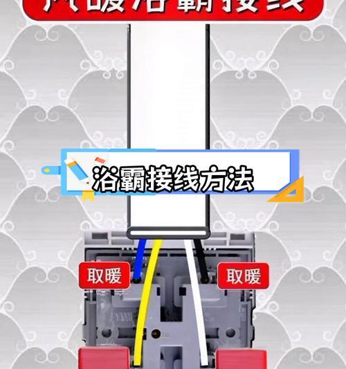 6线散热器怎么接线？正确的连接方法是什么？