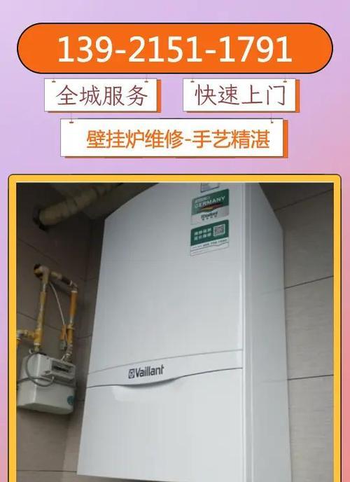 解决壁挂炉NTC故障的方法（快速排除壁挂炉NTC故障的有效措施）