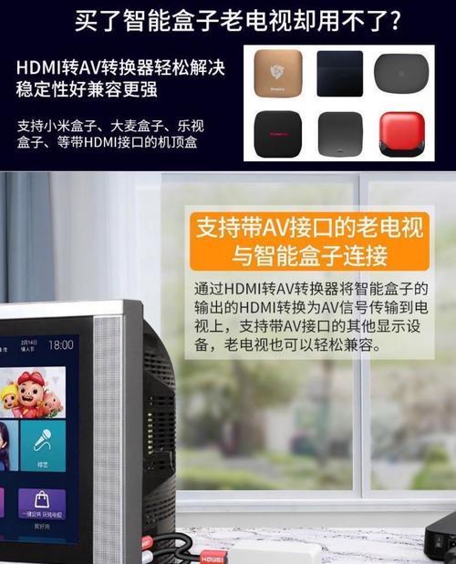 主机游戏转换器使用方法是什么？转换器如何连接？