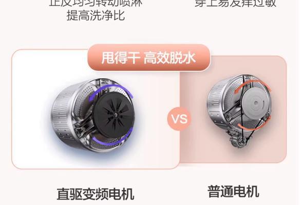 解决海尔统帅洗衣机FC故障的实用方法（轻松排除故障）