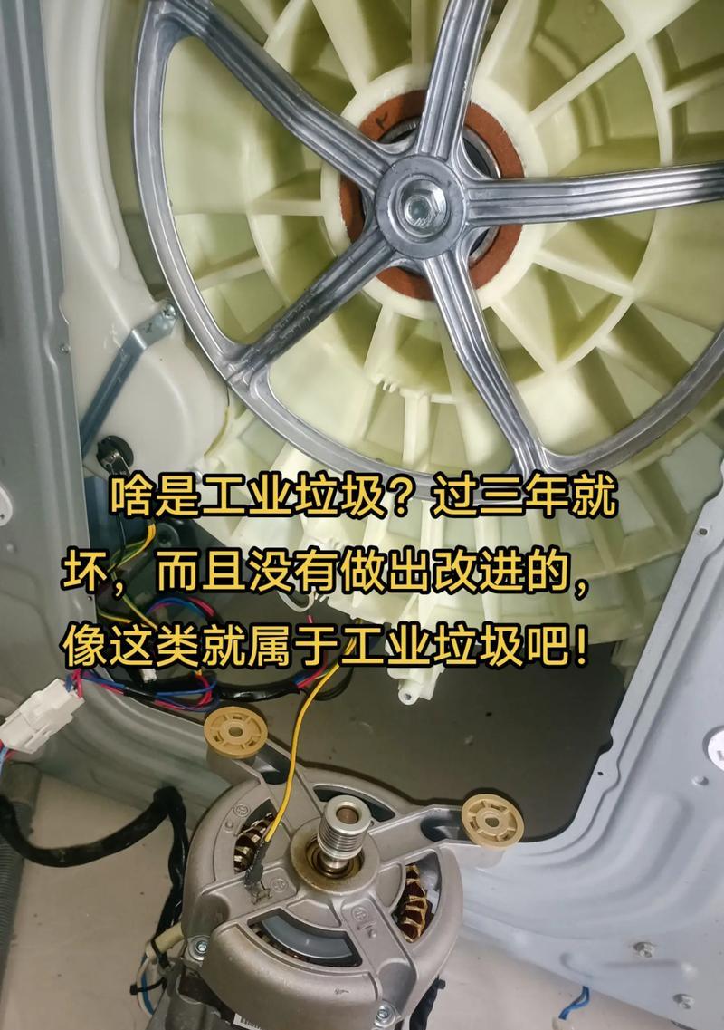 解决海尔统帅洗衣机FC故障的实用方法（轻松排除故障）