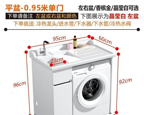 洗衣机伴侣低了怎么解决（解决洗衣机伴侣低的实用方法及注意事项）