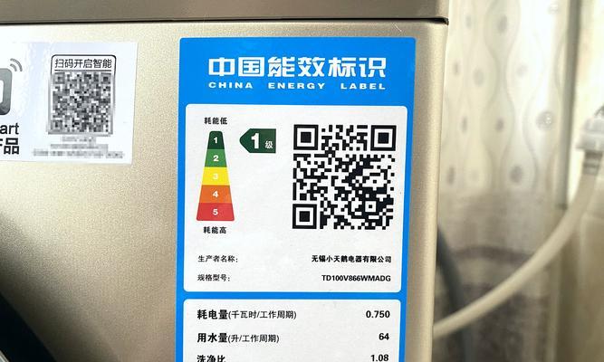 洗衣机伴侣低了怎么解决（解决洗衣机伴侣低的实用方法及注意事项）