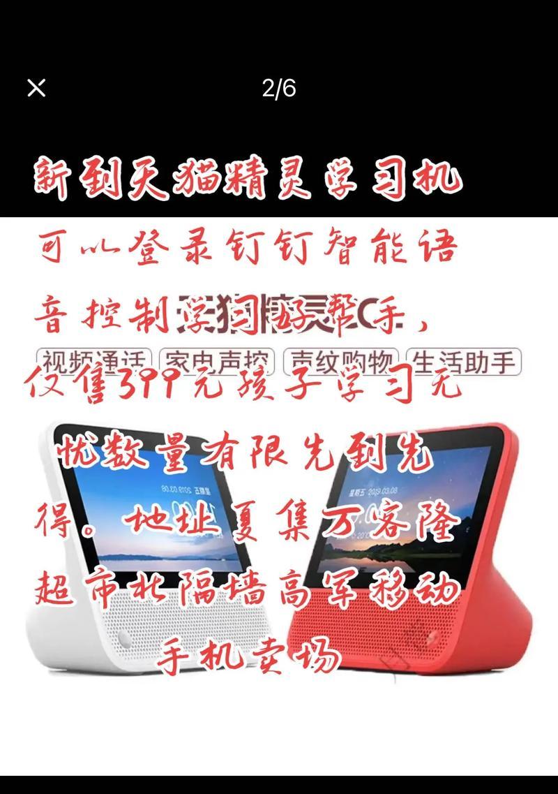 清风摄影摄像头怎么用？使用方法是什么？