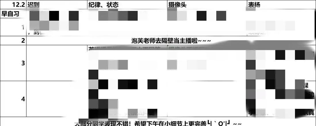 清风摄影摄像头怎么用？使用方法是什么？