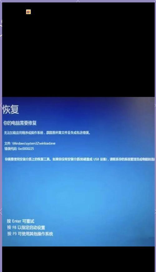笔记本电脑白屏现象解析（探究笔记本电脑出现白屏的原因及解决办法）