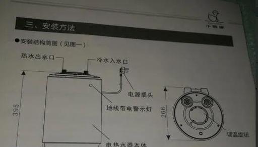 圆头屏幕散热器使用效果如何？安装步骤是什么？