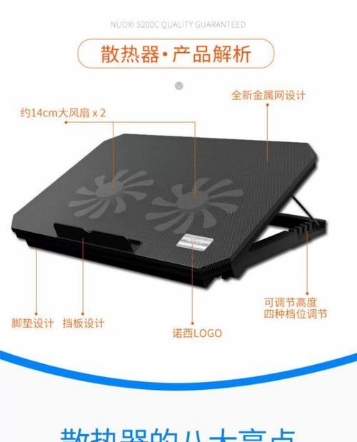 散热器底座条纹问题如何解决？