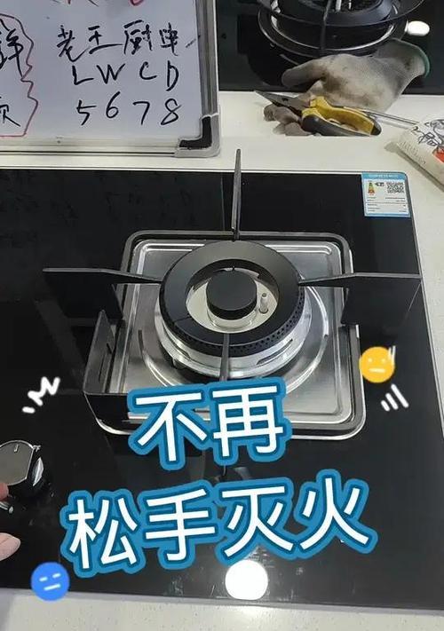 燃气灶断气的处理方法（保障家庭安全的关键措施）