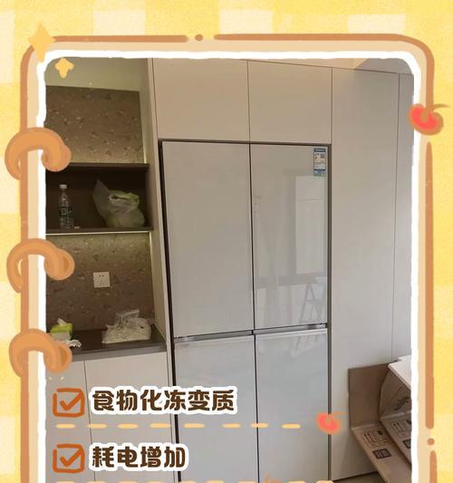 冰箱冷藏门关不严怎么办（快速解决冷藏门关不严的问题）
