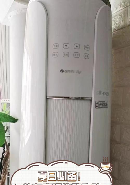 格力空调夏天使用何种模式最佳（夏日炎炎）
