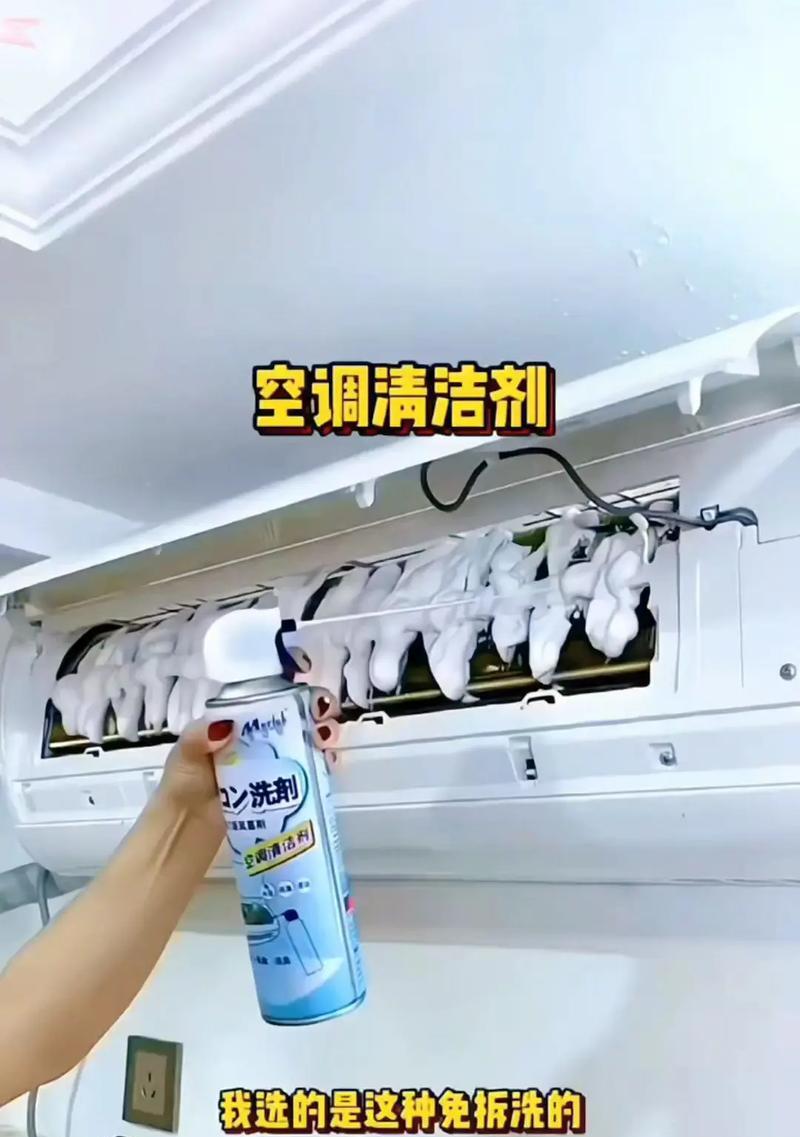 空调清洗后的维护方法（如何保持空调清洗后的效果及延长使用寿命）