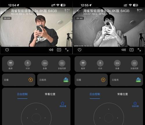 代播时如何正视摄像头？摄像头角度调整有什么技巧？