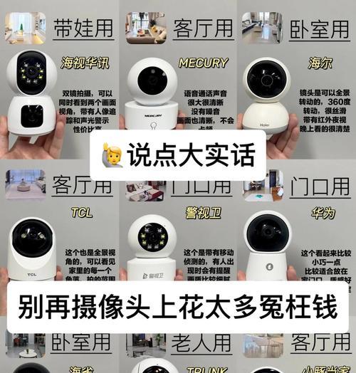 代播时如何正视摄像头？摄像头角度调整有什么技巧？