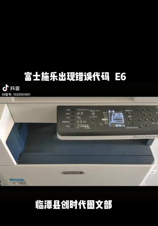解决复印机计数器故障的方法与技巧（从硬件检查到软件修复）