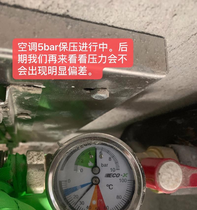 如何正确清洗空调保温棉（掌握清洗空调保温棉的有效方法）
