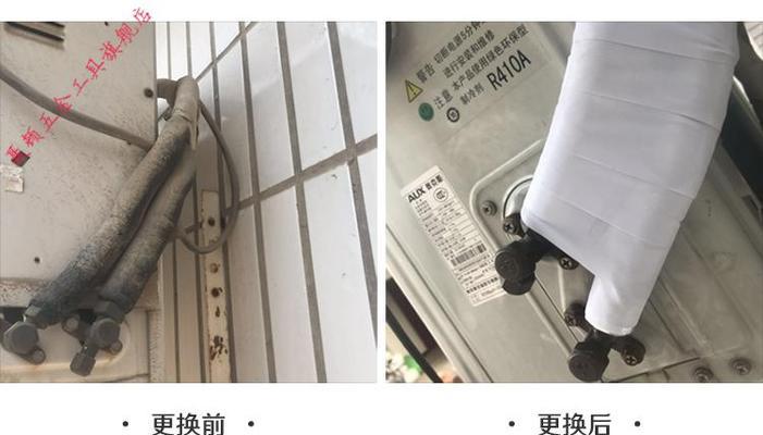 如何正确清洗空调保温棉（掌握清洗空调保温棉的有效方法）
