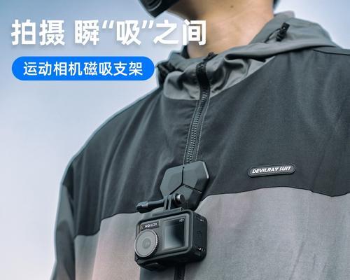 运动相机胸口挂载方式是什么？