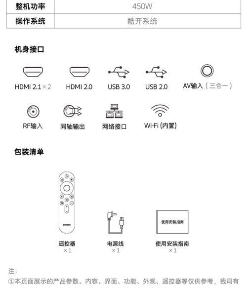 设置创维带摄像头电视时遇到问题怎么办？