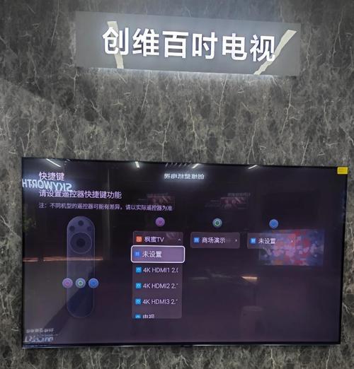 设置创维带摄像头电视时遇到问题怎么办？