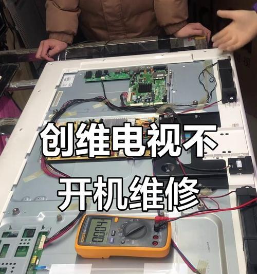 设置创维带摄像头电视时遇到问题怎么办？