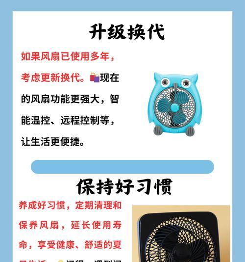 如何解决空调扇叶无法合拢的问题（维修空调扇叶的关键步骤与技巧）