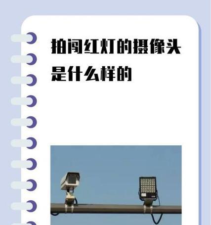 桃源交通摄像头操作指南是什么？