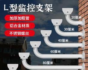 摄像头连接支架的正确方法是什么？