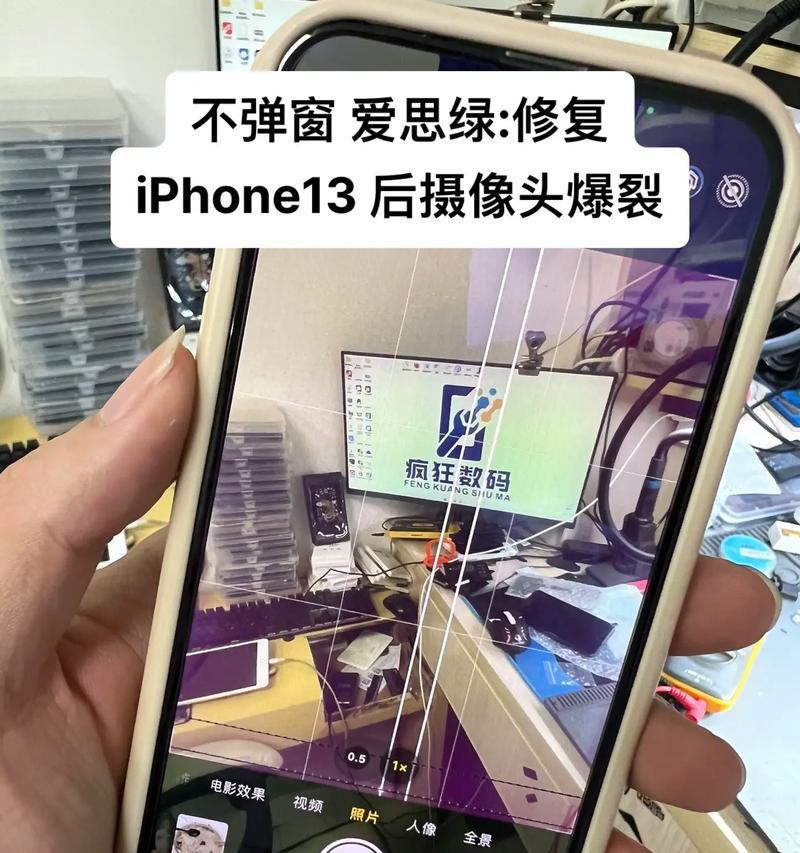 摄像头弹窗怎么消除？消除后还会再出现吗？