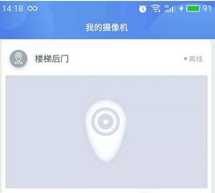 摄像头弹窗怎么消除？消除后还会再出现吗？