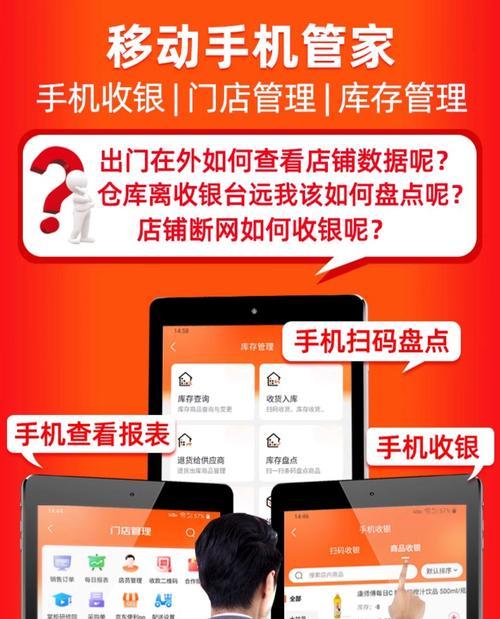 收银台扫描仪屏幕调整方法是什么？