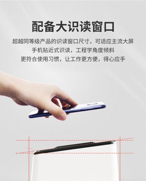 收银台扫描仪屏幕调整方法是什么？