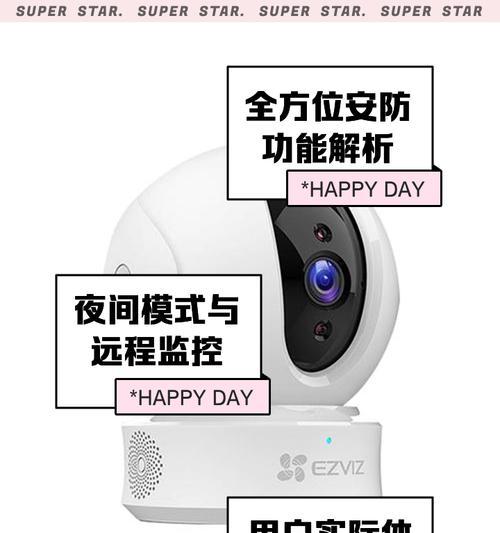 萤石摄像头回放查看监控？监控视频如何保存？