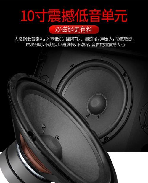 天籁之音音响的性价比如何？