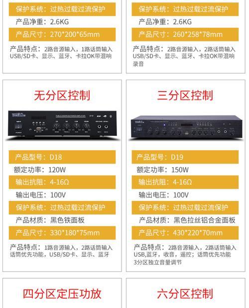 天籁之音音响的性价比如何？