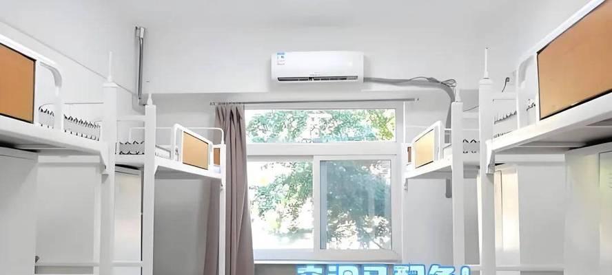 寝室没有空调，如何应对炎热夏日（无空调寝室的7大应对方法）