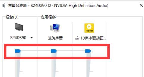 Win10声卡驱动装不上？这个万能解决方案你试过吗？