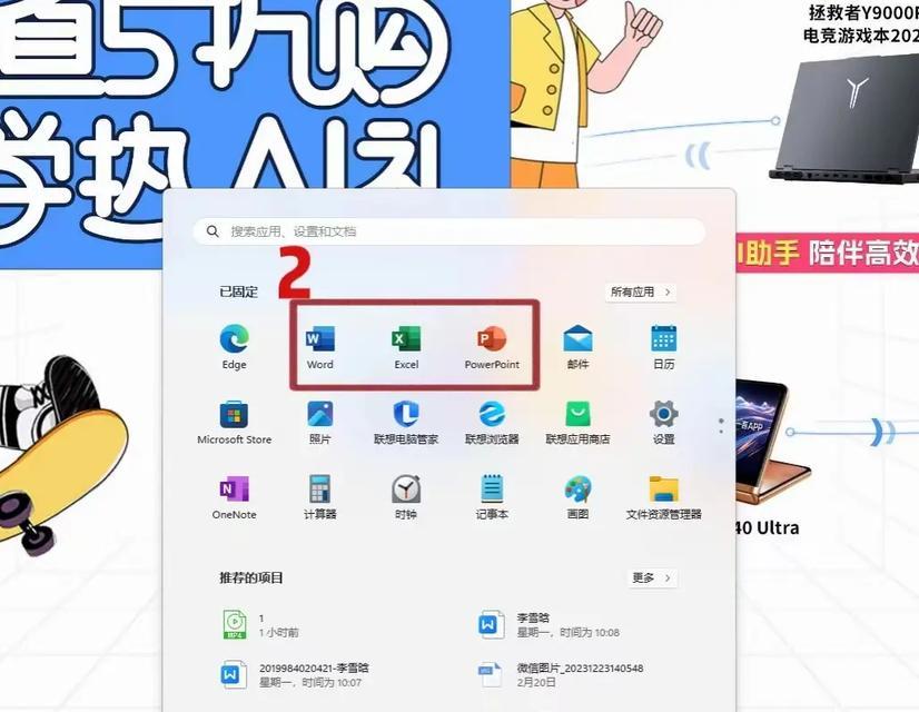 Win10自带的Office到底怎么激活才靠谱？