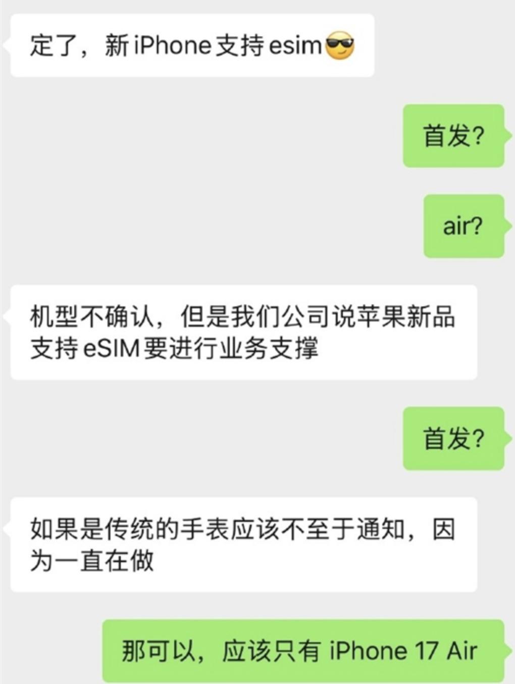iPhone 17定价曝光，仅Pro涨价；李斌：4季度实现月卖5万台车；COD「使命召唤」大电影官宣｜极客早知道