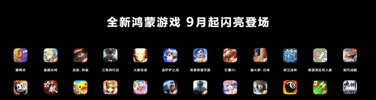 华为 Mate XTs 非凡大师搭载 HarmonyOS 5.1 正式发布，业界首次将 PC 版应用装入手机