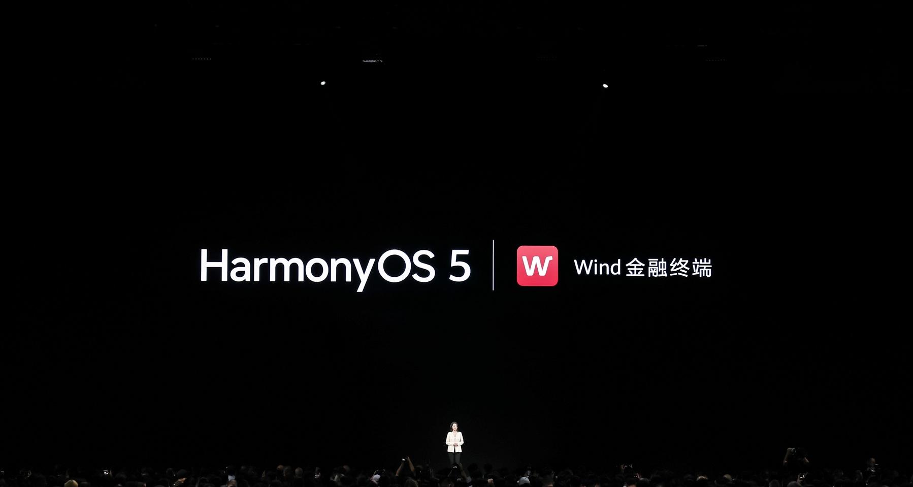 鸿蒙版 Wind 金融终端全面适配华为 Mate XTs 非凡大师，PC 级金融信息服务体验尽在「掌」握