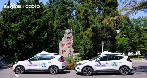 深化产学研融合发展：百度 Apollo 向大连理工大学捐赠自动驾驶车辆