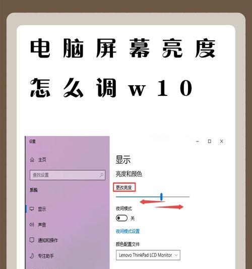 Win10屏幕刷新频率调到多少眼睛最舒服？