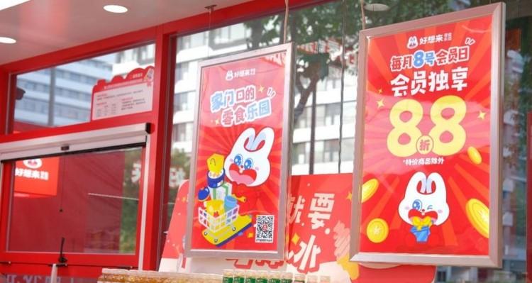 暖心短片致敬15年，好想来如何让消费者 “好想来”？