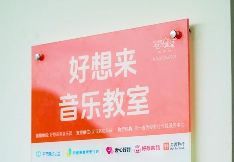 暖心短片致敬15年，好想来如何让消费者 “好想来”？