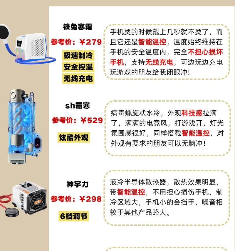 有线水冷散热器怎么拆？拆卸流程和注意事项是什么？