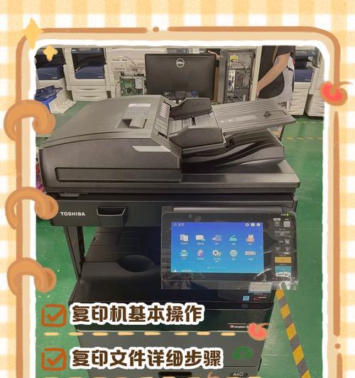 冬至复印机双面打印设置方法？如何提高效率？