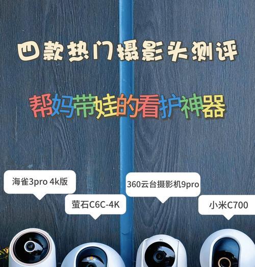 大炮摄像头为什么这么丑？设计缺陷在哪里？